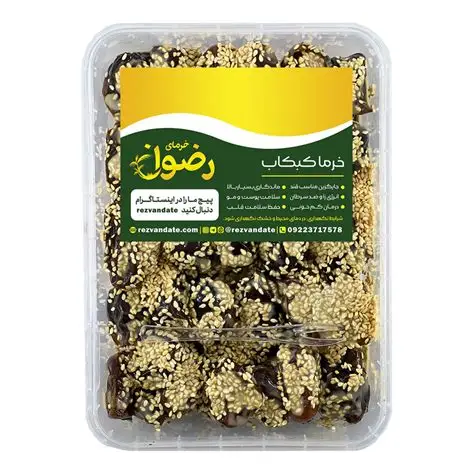 تصویر 4 از خرما کبکاب ارده با طعم شیرین و ملس